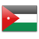 الأردن